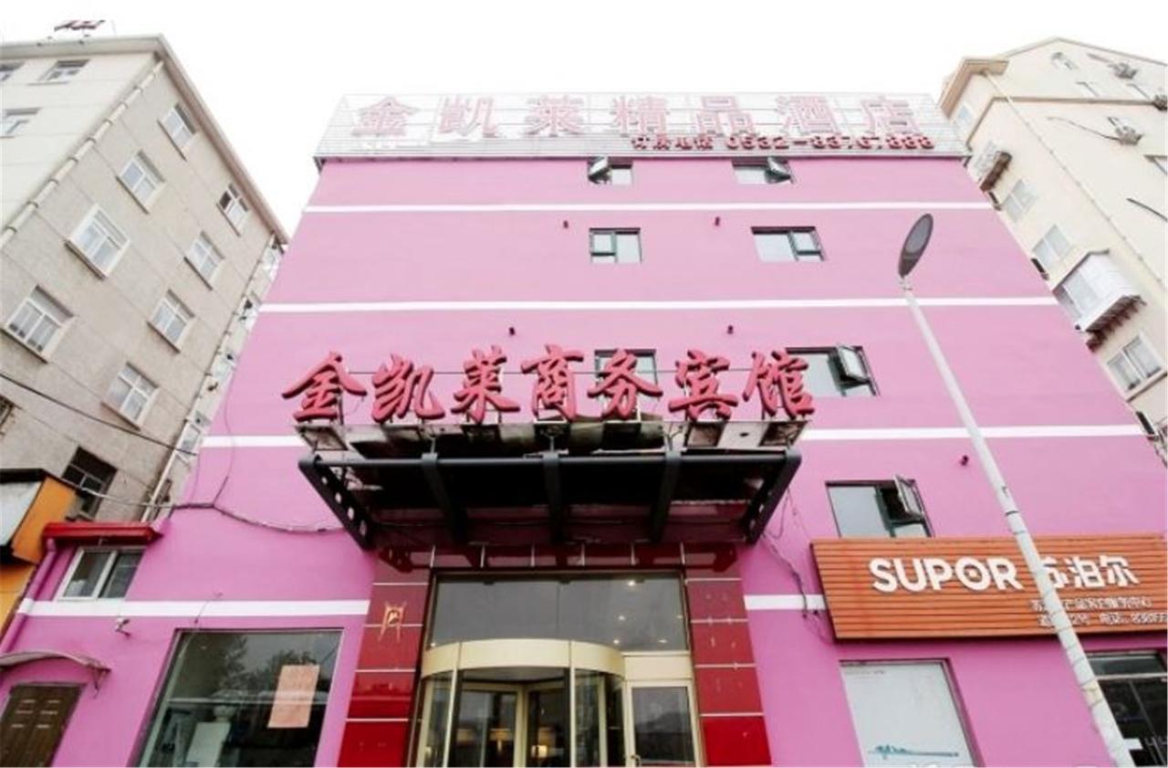 Jinkailai Business Hotel Qingdao Beer Street Exterior photo